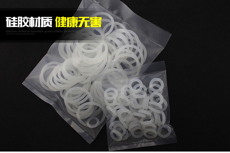 O型硅膠密封圈