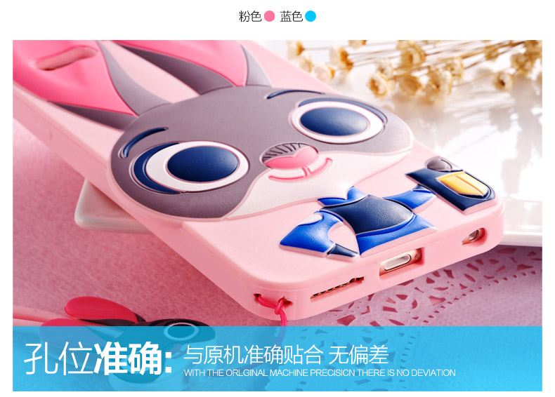 硅膠手機(jī)套