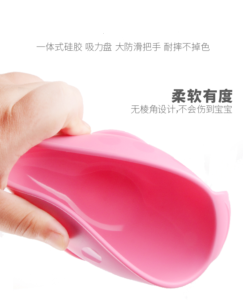 硅膠吸盤碗