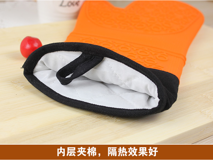 硅膠防燙傷加長手套