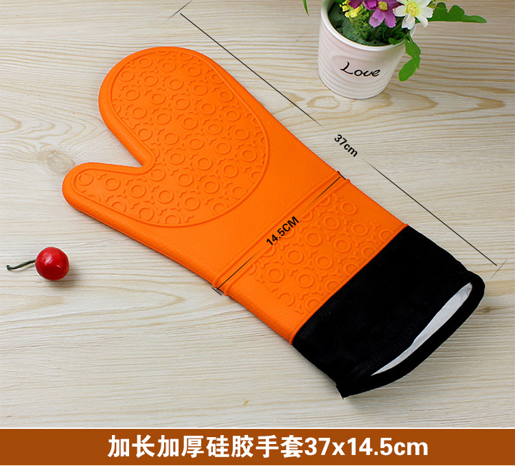 硅膠防燙傷加長手套