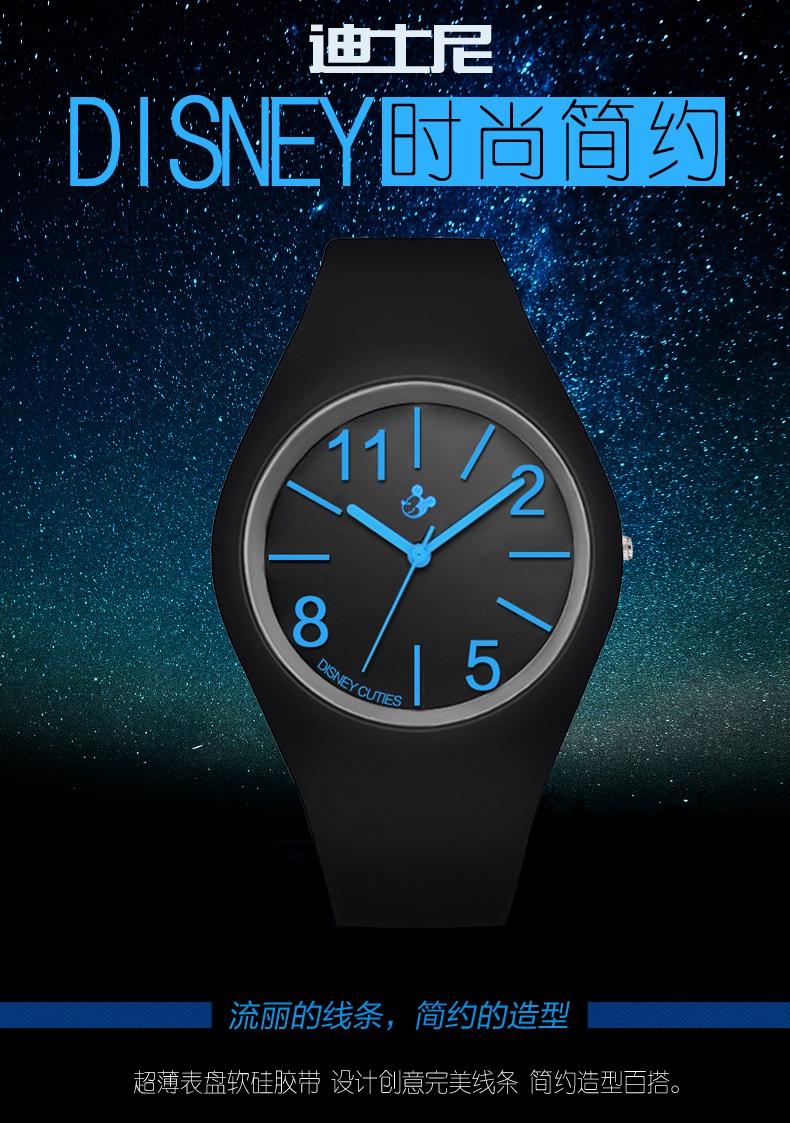 硅膠包鋼圈表帶